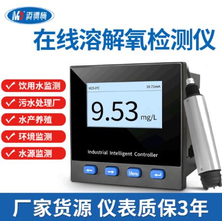 溶解氧測(cè)定儀電清洗校準(zhǔn)、再生、維護(hù)和保養(yǎng)